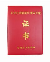 哪里可以制作證書(shū)