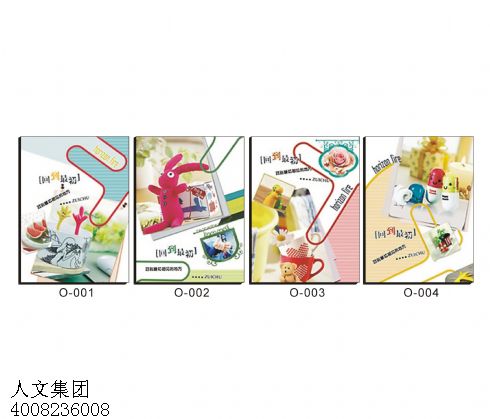 回到最初O系列-軟抄本4款