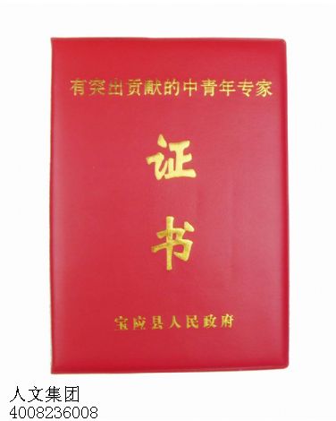 哪里可以制作證書